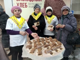Всероссийская Акция "Блокадный хлеб" 2020 Приморье 9