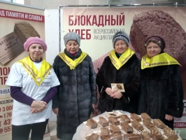 Всероссийская Акция "Блокадный хлеб" 2020 Приморье 14