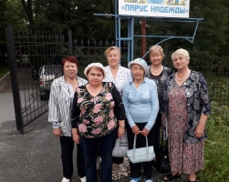 29 августа состоялась поездка серебряных добровольцев в реабилитационный центр " Парус надежды" 11