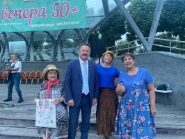 Летние вечера 50+ ПРОДОЛЖАЮТСЯ 0