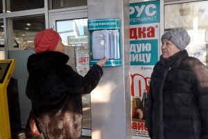«Серебряные» волонтеры Владивостока продолжают акцию «Одобрено старшим поколением» 6