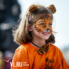День тигра отметят во Владивостоке в предстоящие выходные (ПРОГРАММА)
