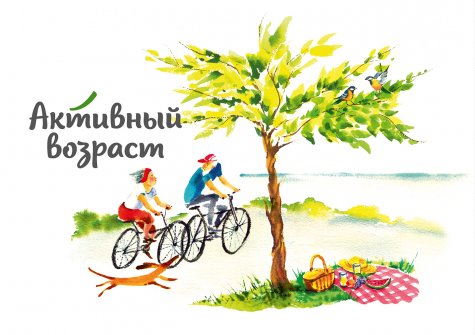 sberbankaktivno.ru - сайт Сбербанка для активных современных пенсионеров