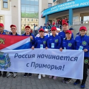 Команда из г. Уссурийска представляет Приморский край