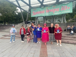 Летние вечера 50+ ПРОДОЛЖАЮТСЯ 16