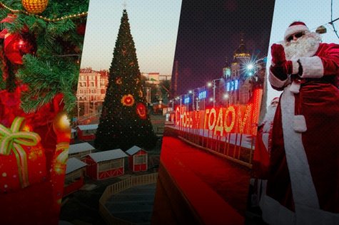 17 главных событий больших Новогодних каникул во Владивостоке