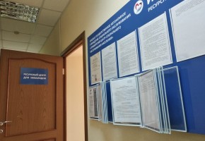 Открытие «Ресурсного центра для инвалидов» во Владивостоке