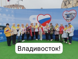 Всероссийская акция "Красная гвоздика" г. Владивосток! 31