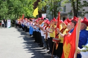 "Будь готов! - Всегда готов!"