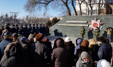 Во Владивостоке 27 января пройдёт памятный митинг, посвященный Дню снятия блокады Ленинграда