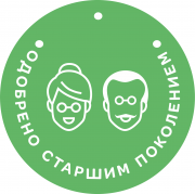 Во Владивостоке стартовала акция «Одобрено старшим поколением»