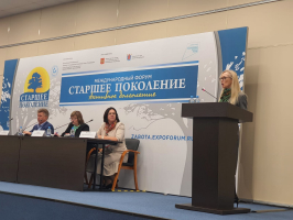 Юбилейный Международный Форум "Старшее поколение" прошел в Санкт-Петербурге 10
