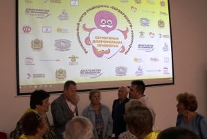 Встреча Ивана Радько с серебряными добровольцами Приморья в рамках ВЭФ 5 сентября 2019 8
