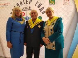 Финалистом конкурса «Волонтер года-2019» во Владивостоке стал "серебряный" доброволец 4