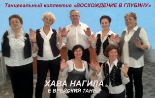 Анна Васильевна Большакова - руководитель танцевального коллектива, преподаватель йоги 2