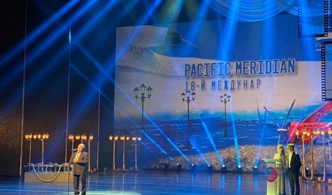 18-й Кинофестиваль Pacific Meridian торжественно открыт.
