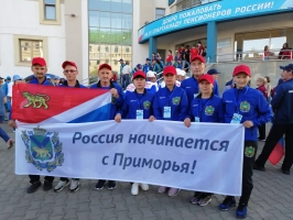 Команда из г. Уссурийска представляет Приморский край 0
