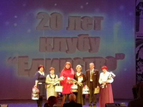 Свое 20–летие отметил  Клуб пожилых людей в г. Владивостоке